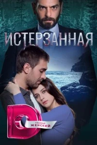 [xfnotgiven_name]Ты расскажи, Карадениз[/xfnotgiven_name]